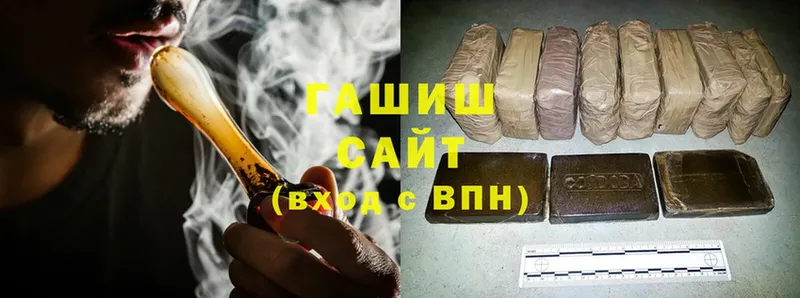 ГАШИШ hashish  Калтан 