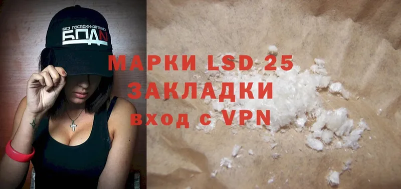 Лсд 25 экстази ecstasy  Калтан 